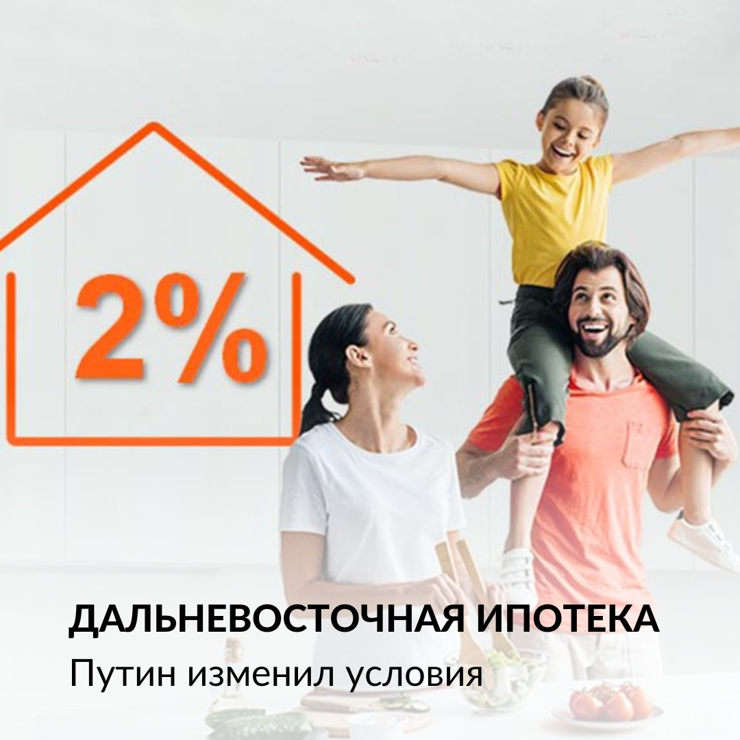Повышение лимита кредита по ипотеке